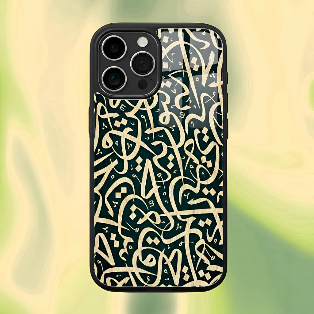 Qalam Arabic Aesthetic Phone Case for iPhone & Android