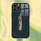 Noor Arabic script Aesthetic Phone Case for iPhone & Android
