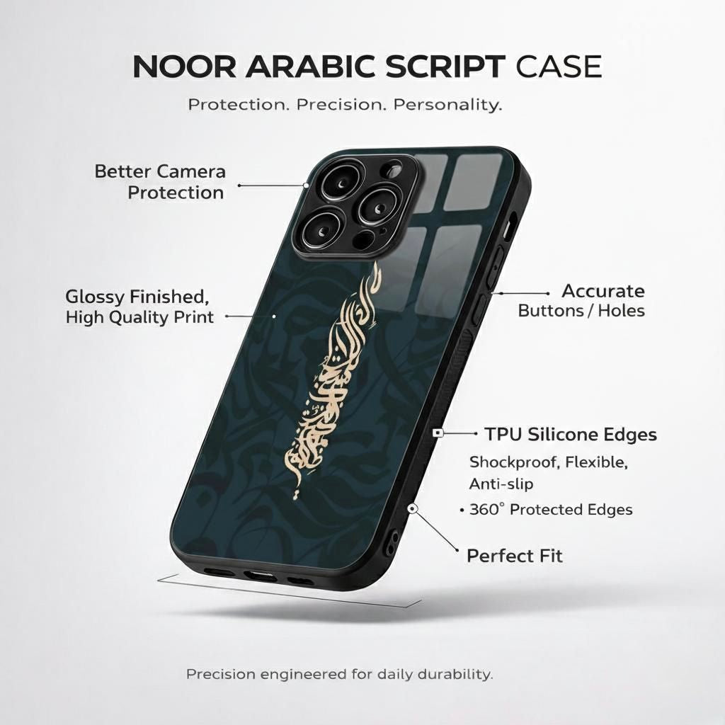 Noor Arabic script Aesthetic Phone Case for iPhone & Android