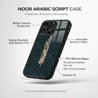 Noor Arabic script Aesthetic Phone Case for iPhone & Android