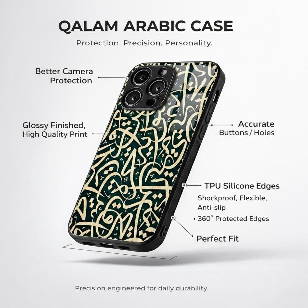 Qalam Arabic Aesthetic Phone Case for iPhone & Android
