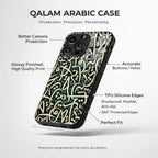 Qalam Arabic Aesthetic Phone Case for iPhone & Android