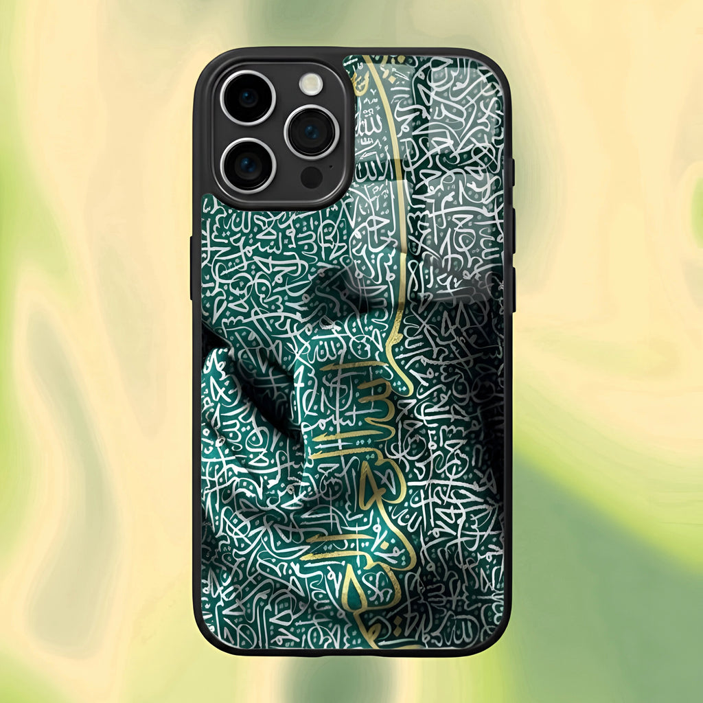 Folds Arabic Aesthetic Phone Case for iPhone & Android