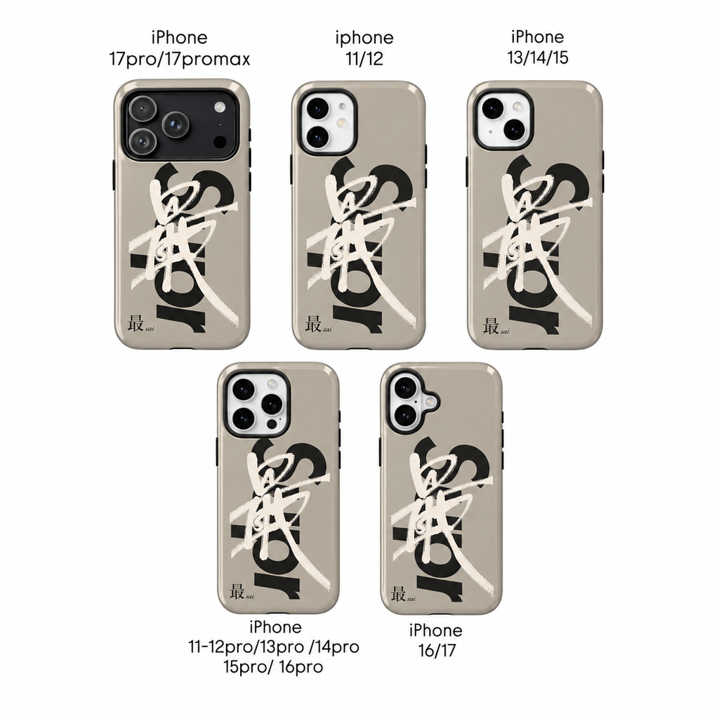 Tokyo Ink - Phone Case for iPhone