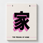 Feeling of Home - Canvas Frame